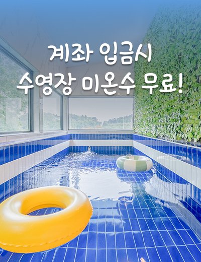 팝업 이미지